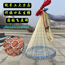 Hercules Frisbee welding chain Frisbee style Hercules wire manual casting net big Frisbee chain casting net