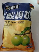 1000g Osmanthus sour plum powder Instant sour plum soup powder Commercial soup raw material package Shaanxi specialty brewing drink