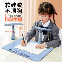 Writing orthotics sitting posture writing correction children homework anti-myopia sitting posture men and women correction