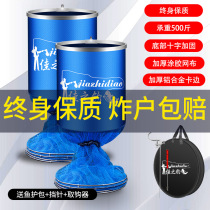 Tianyuan Dungang Outdoor Flagship Official Fish Protection Nets Fishing Nets Fishing Nets Small Fishing Equipment Fish Bags Wild