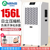 Anrunshi industrial dehumidifier High-power dehumidifier Warehouse basement dehumidifier workshop Commercial drying dehumidifier