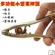 Alba Wood opener to hold special pine nuts clip nut tongs pine seed pecan clip dried fruit opening