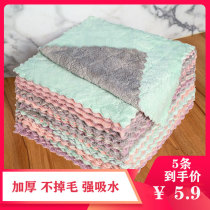 Lazy people housework cleaning two-color scouring cloth dishcloth dual-purpose thickened absorbent kitchen household double-sided degreasing cloth