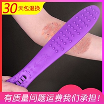 (Send hole map) meridian beat shabu board health beat silicone beating stick Hammer Massager acupoint beat plate