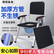 Stool sitting chair for the elderly toilet convenient chair toilet chair reinforcement toilet rural use squatting stool to change stool artifact