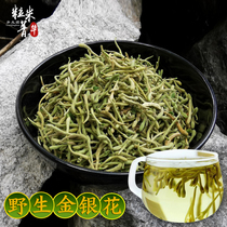 Honeysuckle 2021 New honeysuckle tea Qinling wild honeysuckle 250g Super non-sulfur-free wild