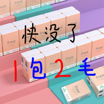 (care 20) (50 packs full year loaded) log handkerchief parchment paper small bag wetted surface towel paper portable napkin