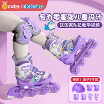 M high 36 girls full set of skating shoes 12 skating shoes to the age of roller skating beginners new professional 8 roller skates