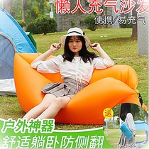 Outdoor inflatable sofa bed lazy sofa multi-function portable folding bed single mattress camping air bed double