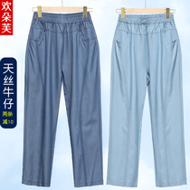 Mom pants Summer slim fit Sky Jeans Mid-Aged Women Pants Summer Ice Silk Grandma Summer Dress Big Code Looser