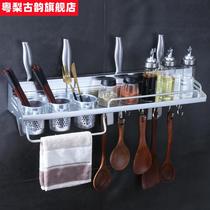 ^Punch-Free Knife Holder Space Aluminum Kitchen Rack Multifunctional Seasoning Wall Mount Rack Kitchenware Storage Rack