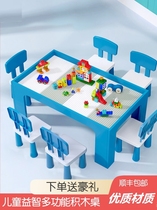 Compatible childrens building block table multifunctional puzzle game table toy table baby learning sand table solid wood