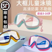 Childrens swimming goggles anti-fog diving HD professional male and female general frame set equipment transparent youth care