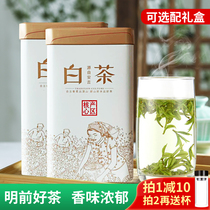 Yu Wufu Anji White Tea 2021 New Tea Mingchen Premium Rare Green Tea 250g Authentic Gift Boxed Tea