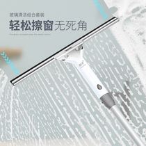 Wiper Retractable Glass Scraper with Rod Rod Scraper Outer artifact 2021 New Home Professional Cleaning
