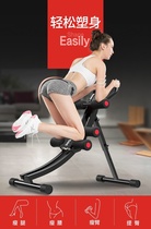 Exercise waist fitness equipment vest line abdominal muscle artifact sliding abdominal health machine foldable thin belly