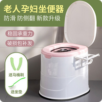 Mobile toilet Flush-free toilet for pregnant women Toilet chair for elderly women sitting on the moon for rural use