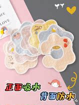 Spit milk mat towel child bib bib mouth mouth towel can be washed and thickened winter adjustable enlarged baby