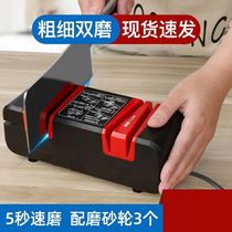 Grinding Knife Machine Fully Automatic Small Electric Knife Sharpening Machine High Precision Home Kitchen Knife Fixed Angle Kitchen Multifunction