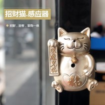Welcome to the sensor door lucky cat ornaments front desk personality QR code doorbell welcome voice broadcaster