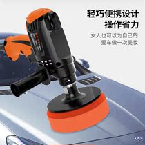 Car polishing and waxing complete machine tool car small 220V household floor waxing scratch repair sealing glaze