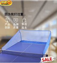 Table tennis ball collection net Portable collection net Free pick-up ball catch net blocking net Multi-ball rack blocking net recycling net