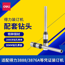 (Voucher binding machine consumables) Del Hollow drill tool drill bit φ5 * 30mm for multi-model 3839 3846 3842 3821 fit force 3888 etc.