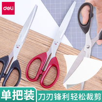 Deli 6009 office supplies Stainless steel art pointless round head large medium small scissors Student handmade paper-cutting knife convenient household kitchen tailor multi-function scissors