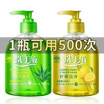 Hand sanitizer Aloe vera Lemon Childrens home commercial portable pressing bottle Refill foam decontamination Family pack