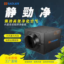 Exhaust fan exhaust fan hot pot restaurant powerful ventilation fan restaurant silent fan chess room commercial pipe exhaust fan