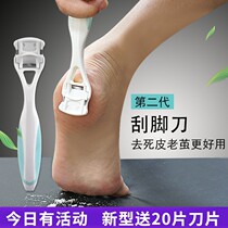 A full set of beautiful foot tools for pedicure cutters to remove dead skin calluses board Planer grinding stone heel artifact