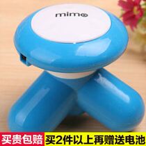 Small vibration charging USB~Mini full body electric multi-function acupoint hand-held massager household triangle