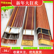 New Chinese resin material flat line yin angle line ceiling modeling line L-type secondary ceiling closing 7 line