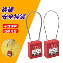 Bedi type safety padlock industrial cable lock engineering plastic insulation power equipment isolation lock lock lock