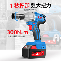 Dongcheng electric wrench Large torque rechargeable heavy duty brushless lithium battery shelf electric wind gun Dongcheng impact wrench