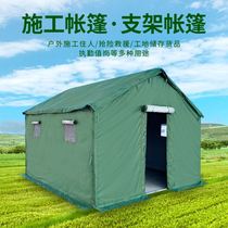 Tent house outdoor large space construction civil thick large camping professional field can sleep luxury villa
