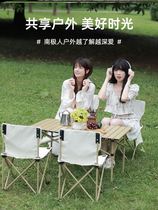 Postgraduate endorsement small chair simple stool foldable light fishing special outdoor portable small shrink