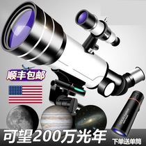 High-power astronomical telescope 10000 times Jupiter Large-diameter HD professional-grade star family childrens entry