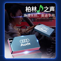 2021 Audi typec car lossless music U DISK A3L A4L A6L A8 Q3 Q5L Q7 high quality