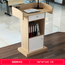 The podium training course uses the conference room to publicize the podium. The reception station is small.
