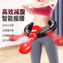 Thin belly artifact waist fat weight loss new hula hoop children Girls Reduce Belly Belly men