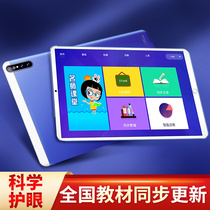 Children over three years old early education machine learning machine kindergarten to elementary school junior high school high school General puzzle tablet ancient poetry