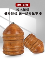 Solid Wood Tops Children Middle-aged Wood Durable Puzzle Young Toys Wooden Childhood Adult Competitions