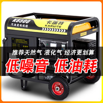 Gasoline generator 220v household small single-phase 3kw 5 6 8 kW three-phase 380v mini outdoor mute