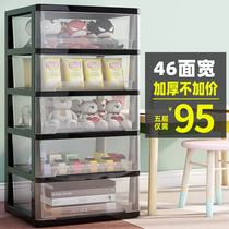 Thickened transparent storage box Drawer type household toys Snack cabinet Sundries Book storage box Clothes locker