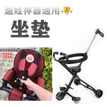 Walking baby Divine Instrumental Cushion Cool Mat Baby Trolley Universal Accessories Small Pushcart Cushion All Season Seat Cushion Walking a cushion