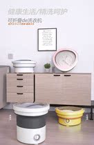 Folding washing machine small dormitory student special socks artifact underwear machine baby clothing portable