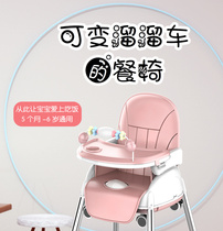 Baby dining chair small baby home foldable table multi-function roller child dining seat seat