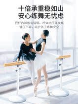 Dance pole dance classroom put the number pole press leg bar Ballet home activities mobile dance practice room dance practice