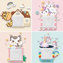 Switch patch protective cover decorative wall stickers to hide the ugly Creative Wall Wall patch home simple 3d three-dimensional